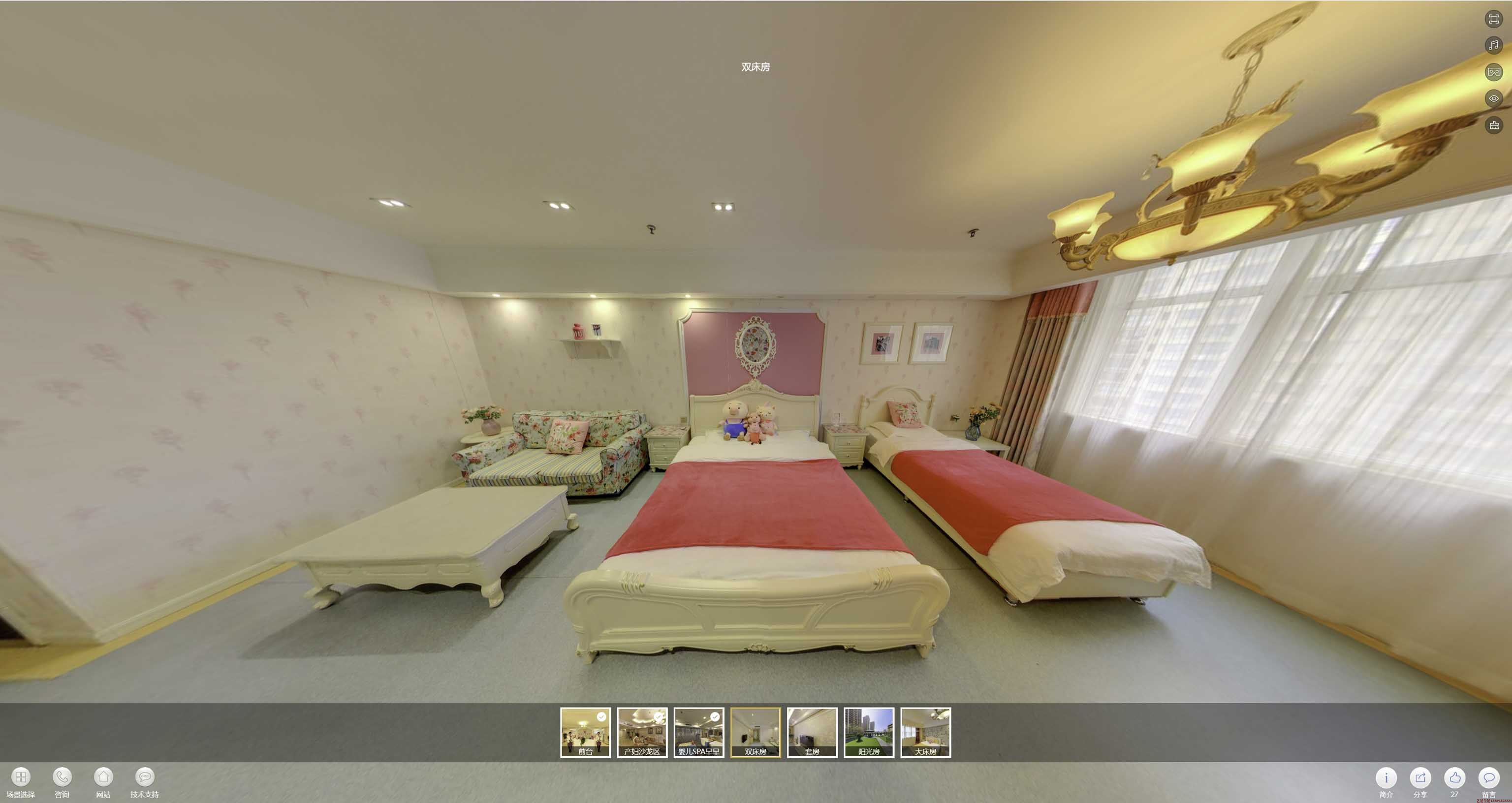 林周安然月子会所720度全景展示
