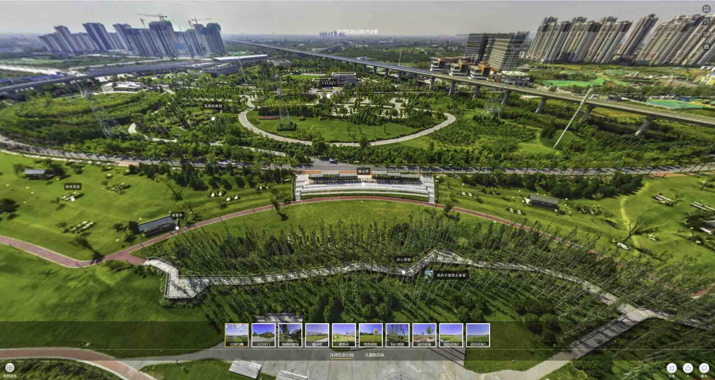 林周VR全景体验：身临其境的沉浸式感受在手绘地图中的创新应用