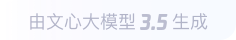 林周360全景影像与AR技术的结合：为用户带来前所未有的手绘地图体验